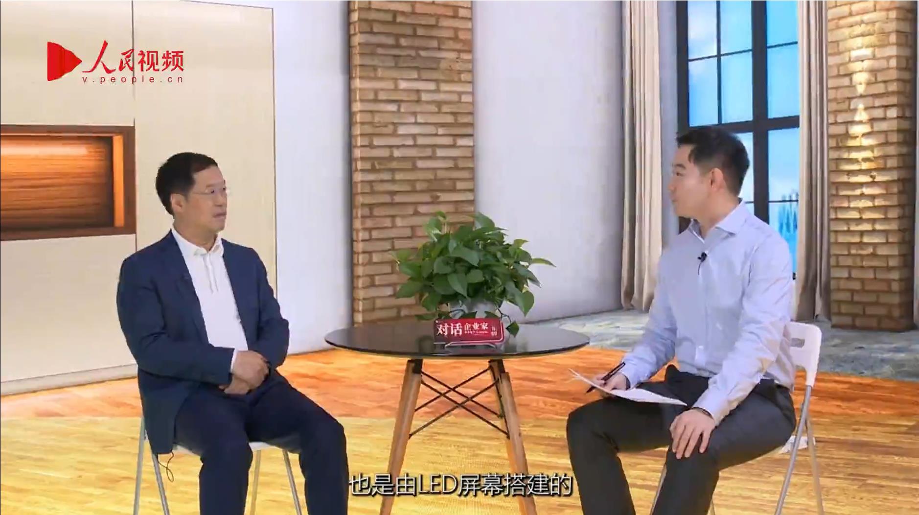 人民网报道 | OD电竞李军:以“自我革命”的勇气 推动国产显示产业创新升级