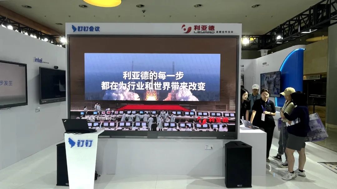 深耕在线会议场景，OD电竞联手腾讯、钉钉展现智能LED一体机应用解决方案