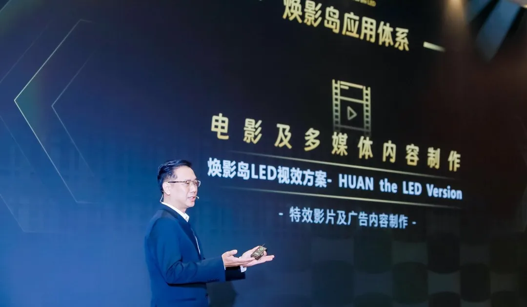 “上游内容制作+下游场景体验” OD电竞集团推动电影产业加速升级