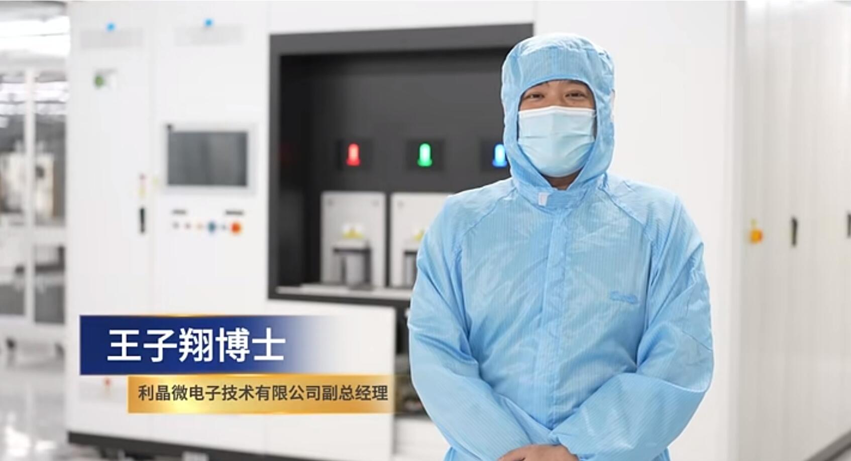 官宣!OD电竞第一期全制程自主研发高阶MIP产线正式批量投产!