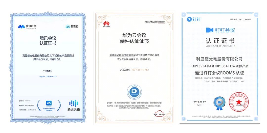 2022 LED一体机市占率发布 OD电竞行业领先
