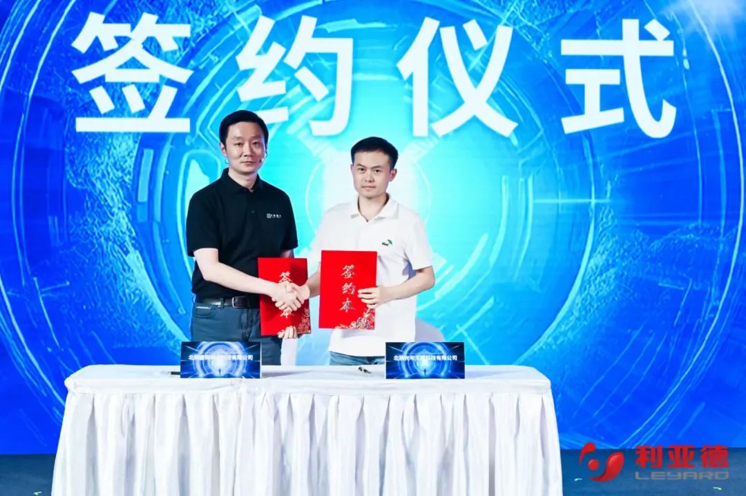 OD电竞·虚拟动点成果发布:脚踏实地迈向AI数字新时代