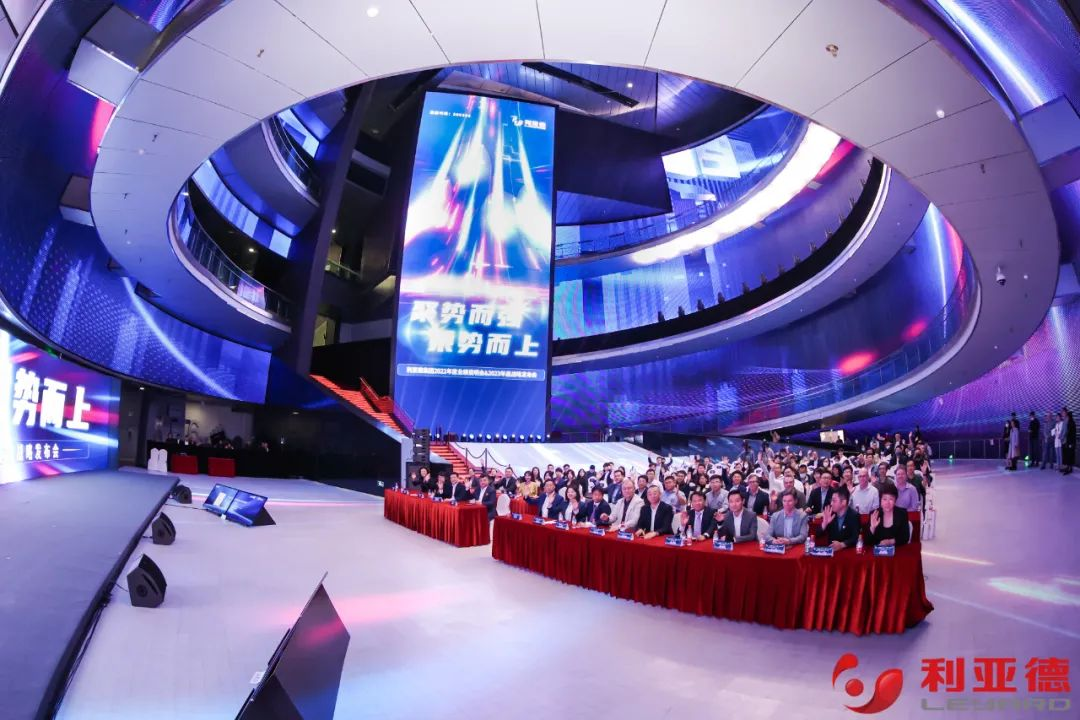聚势而强 乘势而上 | OD电竞集团业绩说明会暨战略发布会成功举办