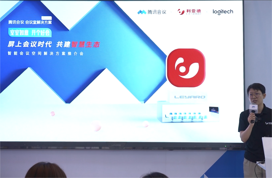 深耕在线会议场景，OD电竞联手腾讯、钉钉展现智能LED一体机应用解决方案