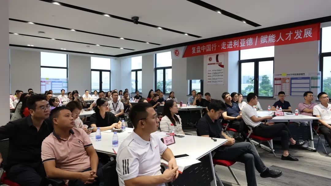 赋能人才发展 | “复盘中国行•走进OD电竞”学习活动成功举办