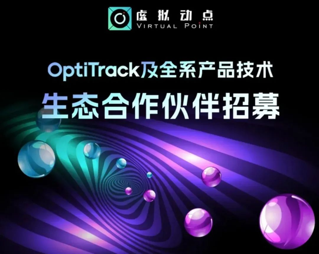 OD电竞虚拟动点五周年:科技创新与赋能千行百业的成长轨迹