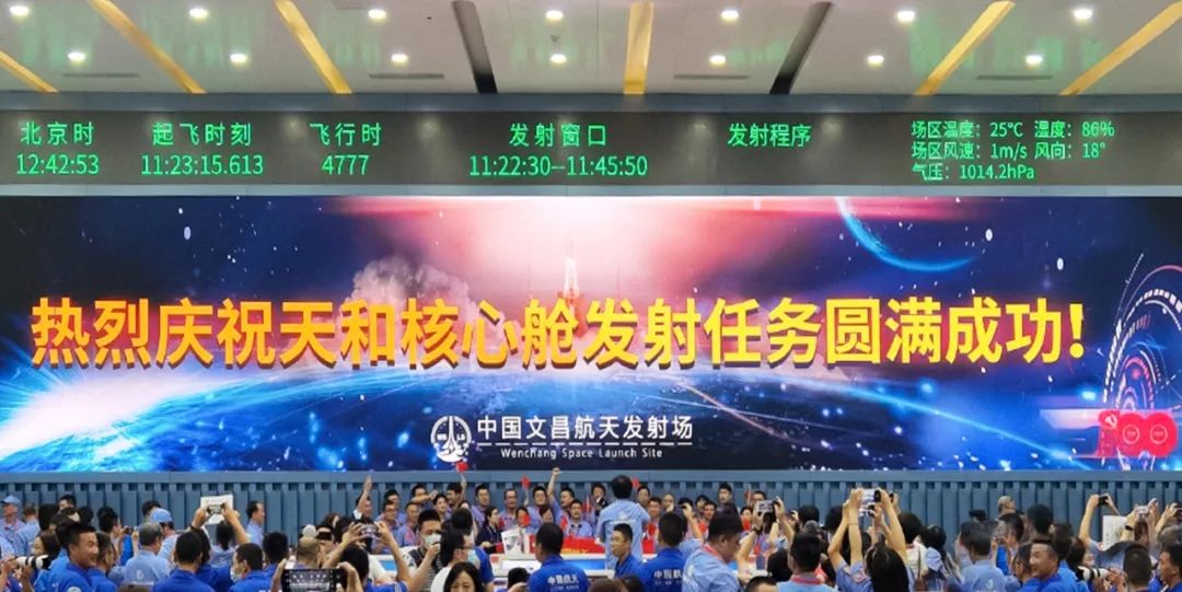 新闻联播报道 | OD电竞Micro LED技术赋能广电网络数字化