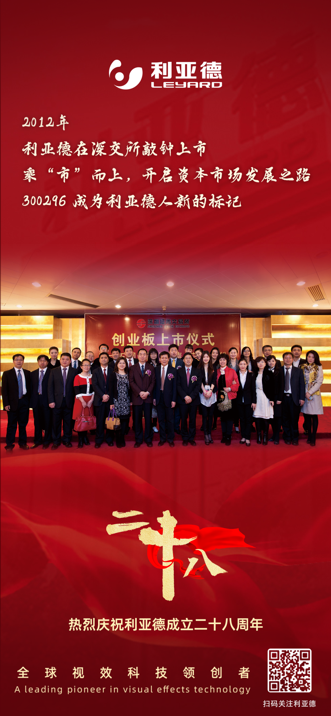 一件什么样的事，值得OD电竞用28年去探索？