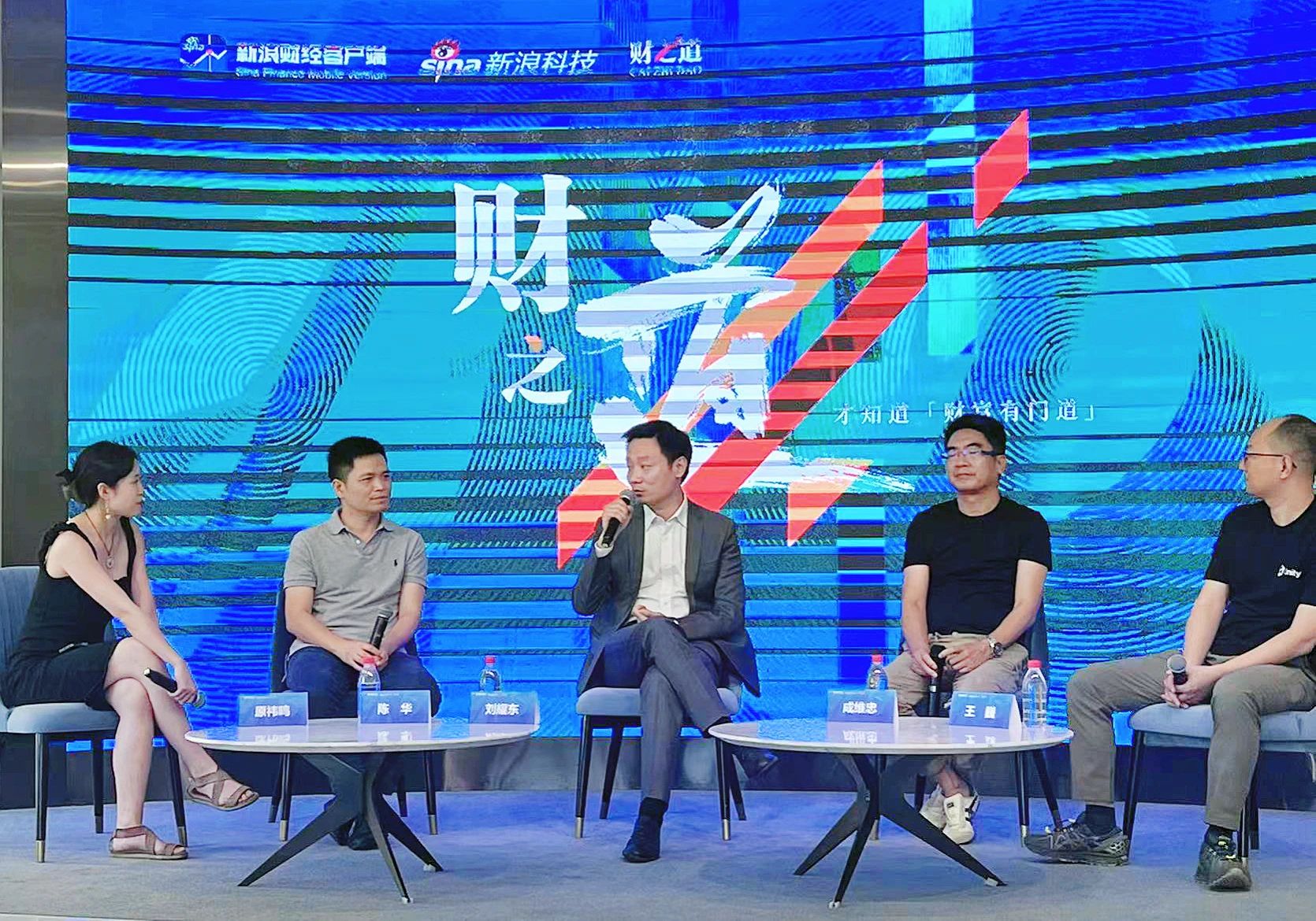 OD电竞刘耀东做客新浪财经:空间计算时代来临 产业链如何分享红利?