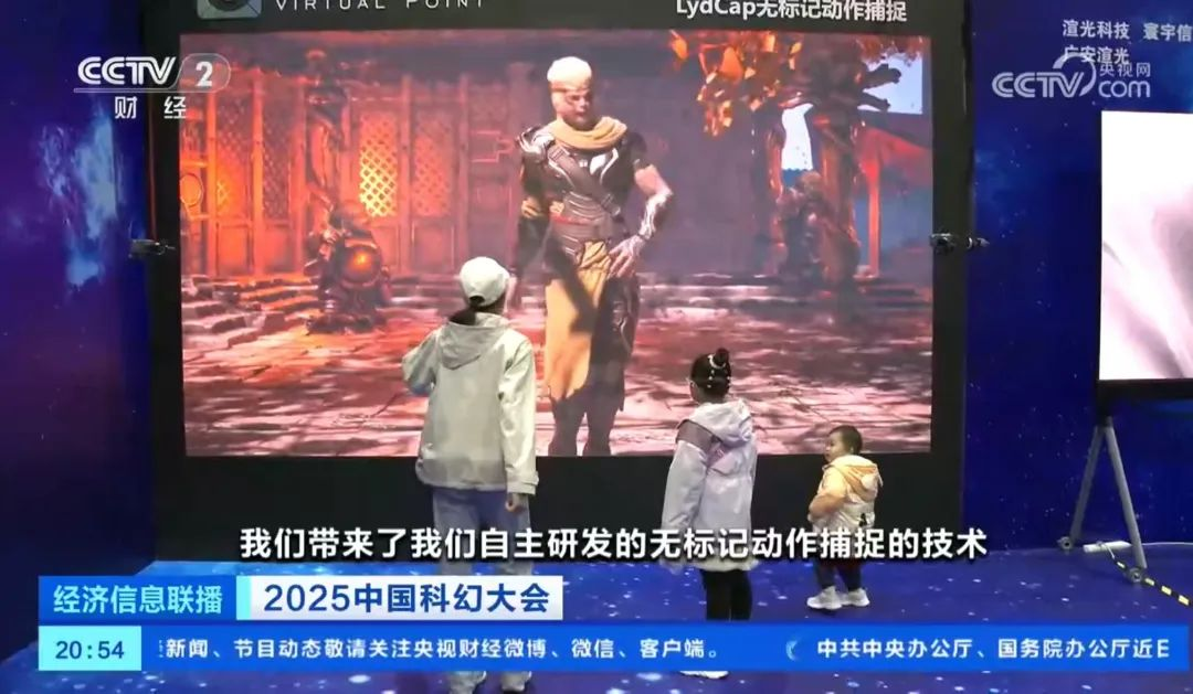 OD电竞·虚拟动点闪耀中国科幻大会，获央视新闻、新华网、中新网等多家媒体关注 